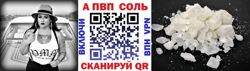 Где купить Старица ГАШИШ  A PVP  Меф 