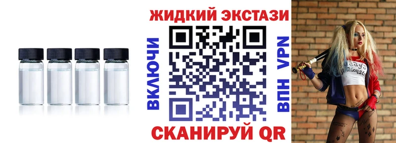 МЕГА маркетплейс  Старица  Бутират оксибутират 