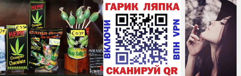 Cannafood марихуана  гидра маркетплейс  Старица  где можно купить  