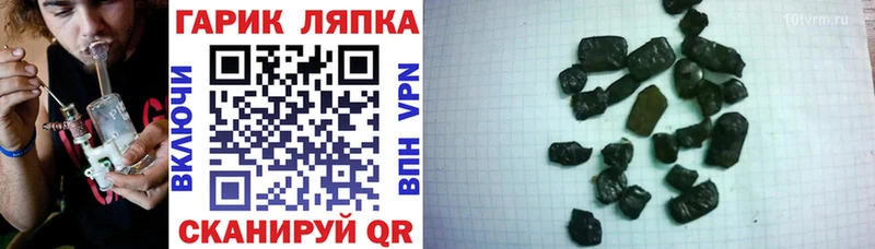 ГАШИШ убойный где купить наркоту Старица