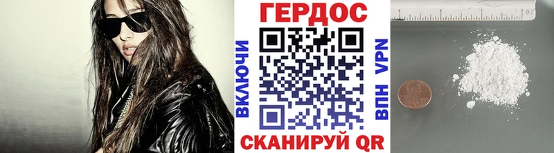 Героин Heroin  где купить наркоту  Старица 