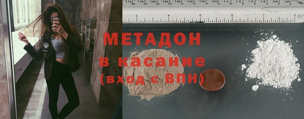мяу мяу мука Верхнеуральск