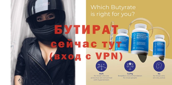 мяу мяу мука Верхнеуральск