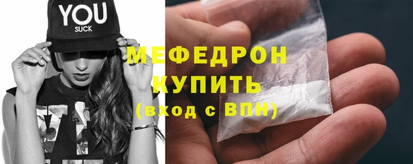 метадон Богородск