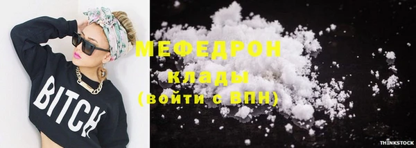 метадон Богородск