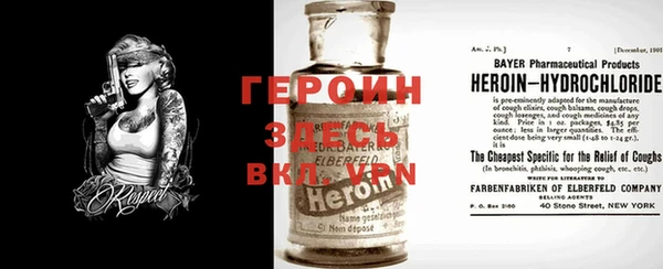 метадон Богородск