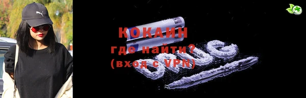 метадон Богородск