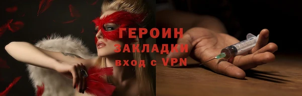 стафф Верея