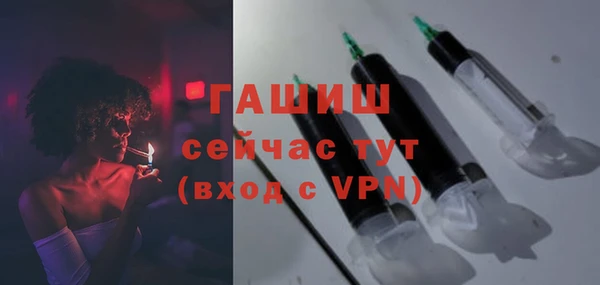 стафф Верея