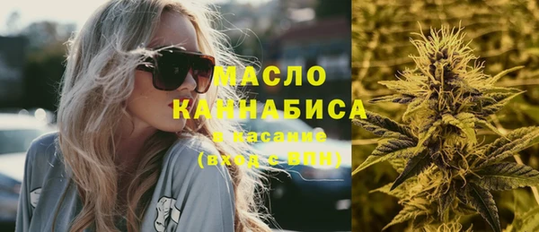 стафф Верея