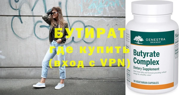 мяу мяу мука Верхнеуральск
