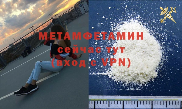 кокаин Белокуриха