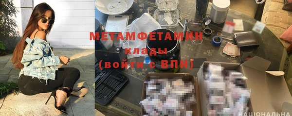 метадон Богородск