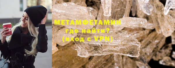 метадон Богородск