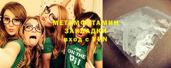 прущая мука Верхний Тагил