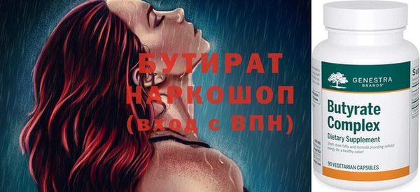 прущая мука Верхний Тагил