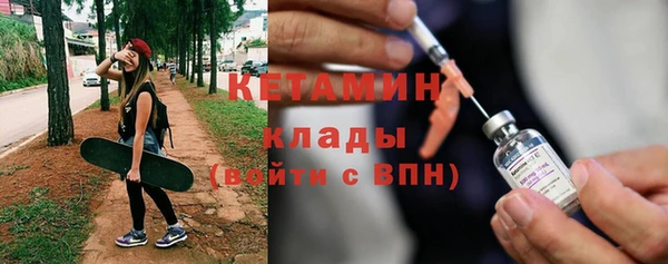 дистиллят марихуана Беломорск