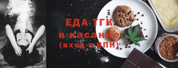мяу мяу мука Верхнеуральск