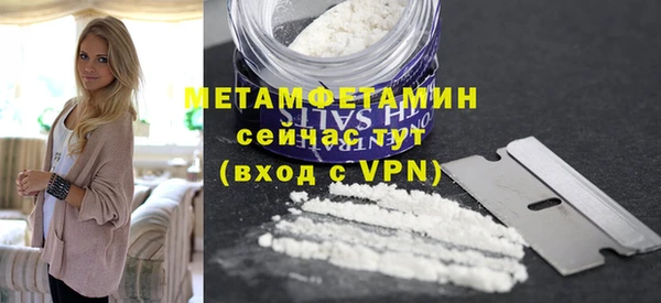 стафф Верея