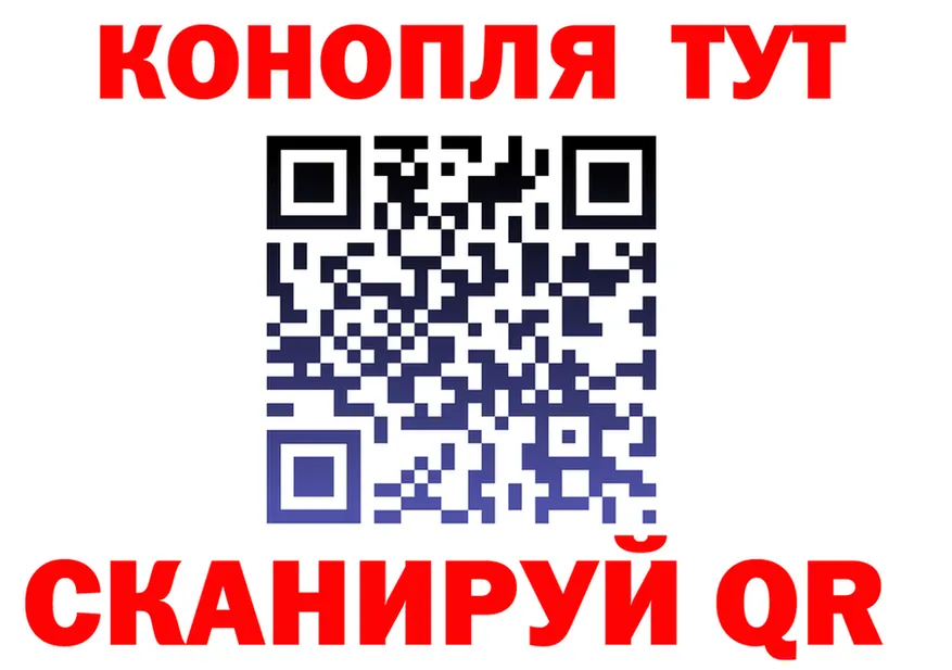 МАРИХУАНА Ganja ссылка darknet мега Старица