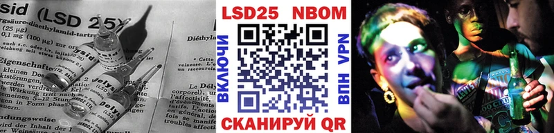 ЛСД экстази кислота Старица