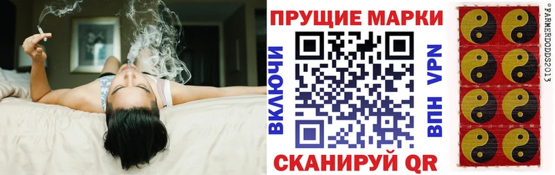 Марки 25I-NBOMe 1,5мг Старица