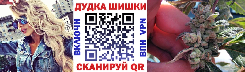 Марихуана конопля  Старица 